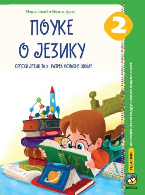 Математика 1б