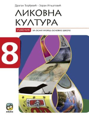 Ликовна култура 8