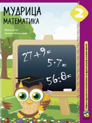 Мудрица 2 - Математика