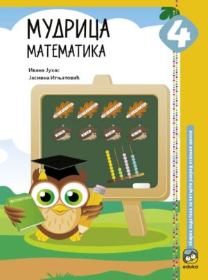 Мудрица 4 - Математика
