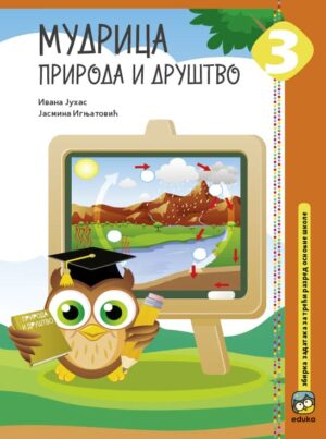 Мудрица 3 - природа и друштво