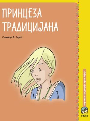 Принцеза Традицијана - Бајка са поукама о народној традицији