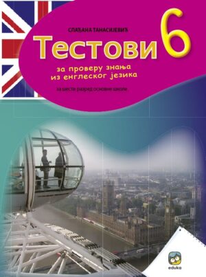 Тестови из Енглеског језика за 6. разред