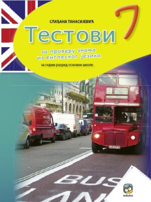 Тестови из енглеског језика за 7. разред