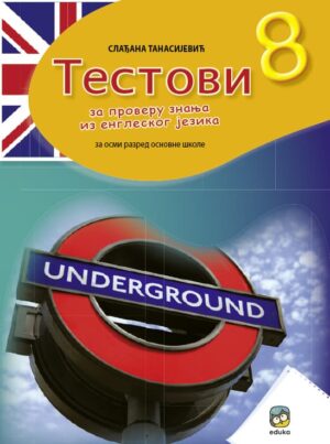 Тестови из енглеског језика за 8. разред