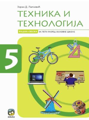 Радна свеска из Технике и технологија за 5. разред